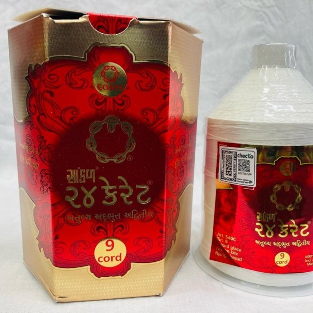Sankal 24 caret - 9 cord - 500gm